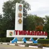 Российское гражданство для Приднестровья: угроза киевскому режиму или предупреждение глобалистам?